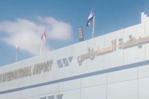 علم الجنوب يرفرف فوق مطار الغيظة الدولي