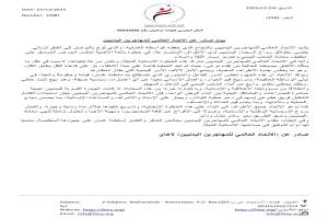 وساطة عُمانية تفتح باب الأمل: اتفاق “الكل مقابل الكل” يخفف معاناة اليمنيين