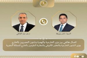 مصر والمغرب يتفقان هاتفيًا على تعزيز التعاون العربي والإفريقي