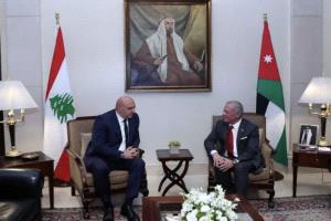 هاتفياً.. عاهل الأردن والرئيس اللبناني يبحثان تعزيز العلاقات الثنائية
