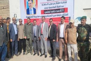 لملس يطلق سلسلة مشاريع تنموية وخدمية في المنصورة لتعزيز الأمن والصحة والتعليم