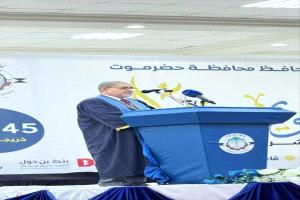 جامعة حضرموت تحتفل بتخريج أكثر من ألفي طالب وطالبة