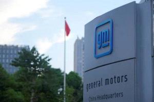 سهم جنرال موتورز يقفز بعد رفع تصنيفه من مورجان ستانلي إلى "زيادة الوزن"