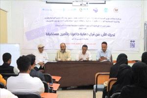 دورة توعوية لمكافحة مقاومة مضادات الميكروبات في وادي حضرموت