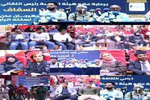 مهرجان عدن الدولي للشعوب والتراث يعود بنسخته الرابعة… المدينة تستعيد نبضها الثقافي
