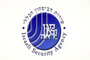 نائب رئيس الشاباك يستقيل من منصبه
