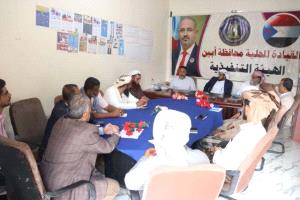 هيئة الفكر والإرشاد تطلق مبادرة «لأجلك يا أبين» لتعزيز الأمن والاعتدال