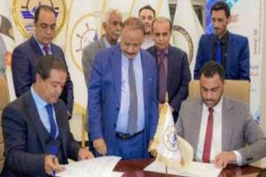 اتفاقية لإحياء ميناء المخا التاريخي وتعزيز دوره الاقتصادي
