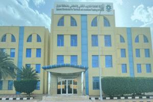 السعوديه .. التدريب عن بعد.. تعليق الدراسة بـ5 كليات تقنية في المدينة المنورة