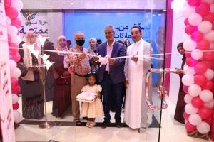 عدن تُدشن العيادة الوردية للكشف المبكر عن سرطان الثدي