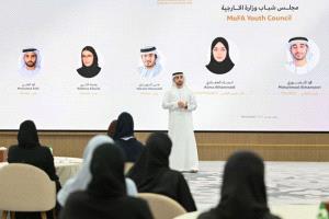 الخارجية الإماراتية تطلق مجلس الشباب لتعزيز تأثيرهم في صنع القرار الدبلوماسي