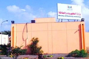 وزارة الكهرباء تؤكد دعمها للبيان المشترك لأعضاء المجلس الرئاسي وتشيد بدور الإمارات في تعزيز قطاع الطاقة