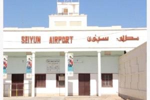 مطار سيئون يؤكد جاهزية أجهزته الملاحية وسلامة البنية التحتية
