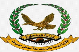 أمن حضرموت: الاعتداء على النخبة “جريمة ضد الدولة”