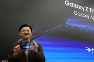 مع اشتداد المنافسة.. سامسونغ تكشف عن أول هاتف ثلاثي الطي