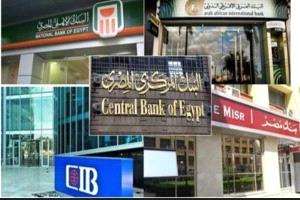 البنوك لا تتصل بالعملاء لطلب تحديث بياناتهم نهائيًا.. تحذير مهم لخبيرة مصرفية