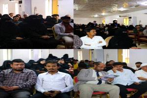 كلية اللغات والترجمة بجامعة عدن تحتفي باليوم العالمي للغة العربية