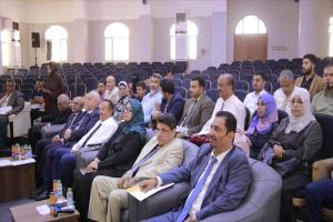 جامعة عدن تطلق استقبال الأوراق البحثية لمؤتمر التحول الرقمي والابتكار 2026
