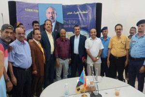 المنطقة الحرة بعدن تؤكد دعمها الكامل للرئيس الزُبيدي وتعزيز سيادة الجنوب