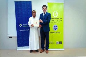 القُطيبي وCGC الكندي يعززان الشراكة الدولية لتطوير التدريب وبناء القدرات