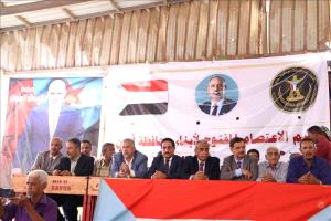 زنجبار تحتضن فعالية حاشدة دعماً للاعتصام السلمي واستعادة الدولة الجنوبية