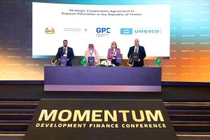 اتفاقية تاريخية بـ40 مليون دولار لتعزيز التعليم والبنية التحتية في اليمن
