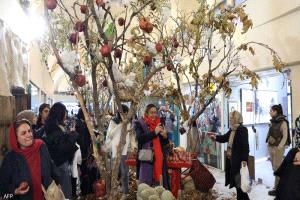 أقدم أعياد الشتاء في إيران يصطدم بأزمة الغلاء والركود