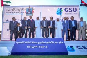 الزُبيدي يطلق مشروع الطاقة الشمسية في أبين ويثمّن دور الإمارات التنموي