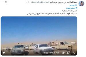 تصعيد مفاجئ في حضرموت… هجوم إماراتي ينسف اتفاقاً سعودياً حول الحقول النفطية