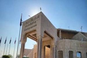 المحكمة الاتحادية العليا تصادق على نتائج الانتخابات البرلمانية العراقية