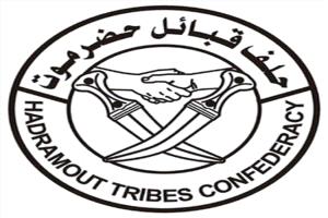 حلف قبائل حضرموت يدعم قرارات العليمي ويطالب بانسحاب الانتقالي