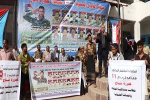 مغردون يحيون ذكرى مجزرة سناح ويطالبون بمحاكمة الاحتلال اليمني