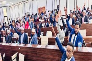 البرلمان الصومالي يُجدد التأكيد على وحدة السيادة ويُبطل اعتراف إسرائيل بـ"أرض الصومال"