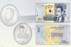 المغرب يحتفي بكأس أمم أفريقيا بإصدار عملة تذكارية