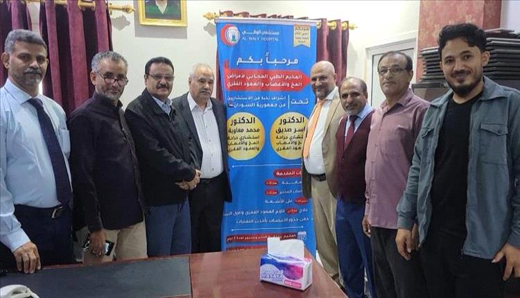 "الداؤودي" و"البيشي" يدشنان المخيم الطبي الأمراض المخ والأعصاب والعمود الفقري بمستشفى الوالي
