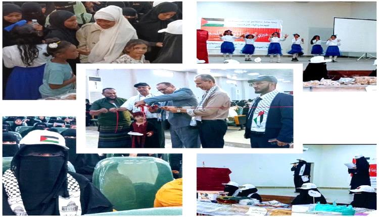 مبادرة الوفاء" تقيم فعالية وطبق خيري لصالح فلسطين بالحوطة
