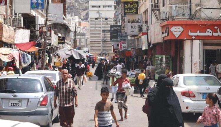 الانهيار الاقتصادي يقتل حركة أسواق عدن والجنوب مع اقتراب الشهر الفضيل
