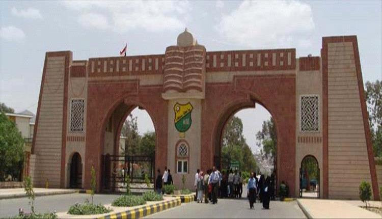 وفاة ثلاثة أكاديميين من العاملين بجامعة صنعاء

