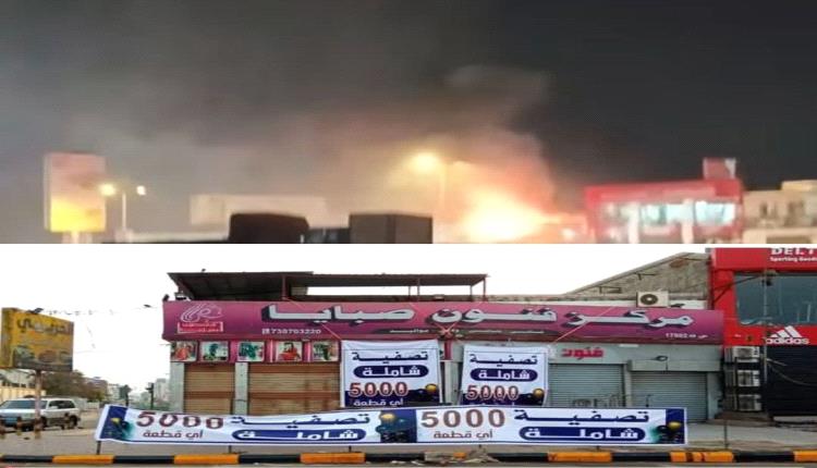 حريق مفاجئ في "فنون صبايا" بالمنصورة