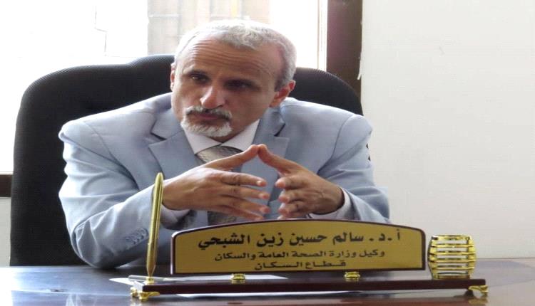 الشبحي : يجب الإسراع بنقل مكاتب المنظمات الدولية إلى عدن
