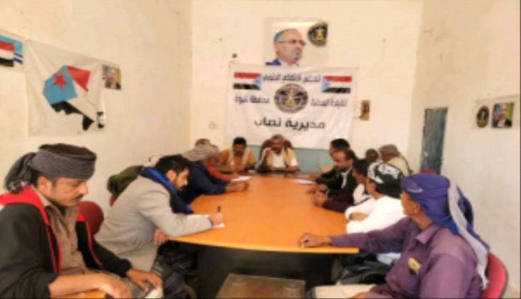انتقالي شبوة ينفذ نزول ميداني لتقييم الأداء التنظيمي لتنفيذية انتقالي نصاب