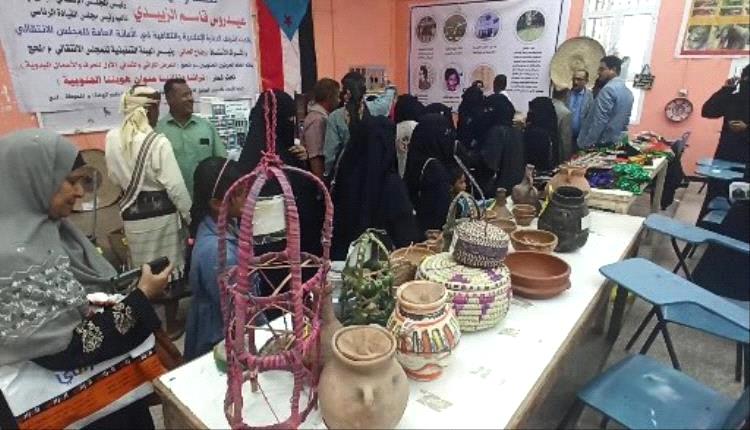 افتتاح المعرض التراثي والثقافي للحرف والاعمال اليدوية بلحج

