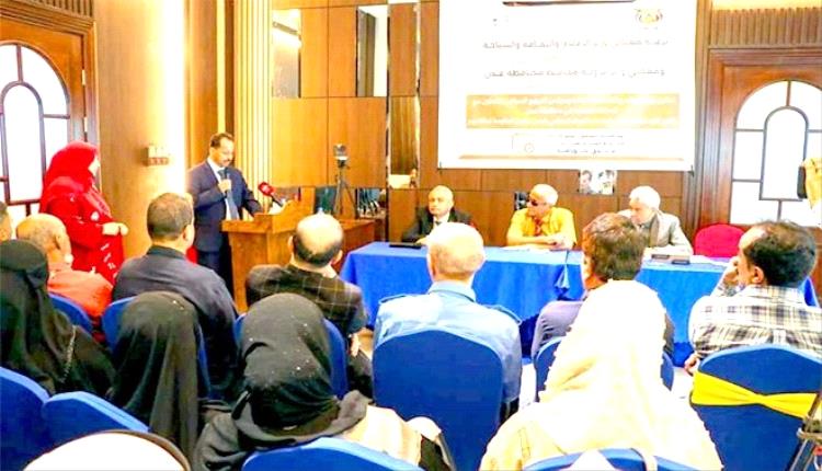 عدن تدخل خريطة التصنيف الفندقي.. السياحة تطلق برنامجًا لتحفيز الجودة والاستثمار