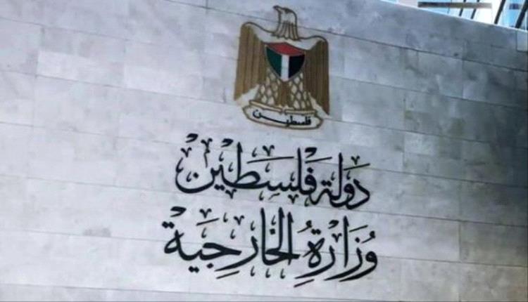 الرئاسة الفلسطينية: دعوات ضم الضفة تصعيد خطير وحرب شاملة على شعبنا