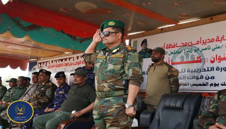 أبين تحتفي بجنودها الجدد.. تخرج الدفعة الثالثة من "الطوارئ" بعرض عسكري مهيب