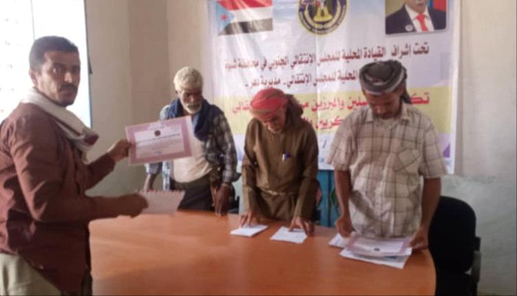 انتقالي دهر ينظم حفلاً تكريمياً لعددٍ من المناضلين في المديرية