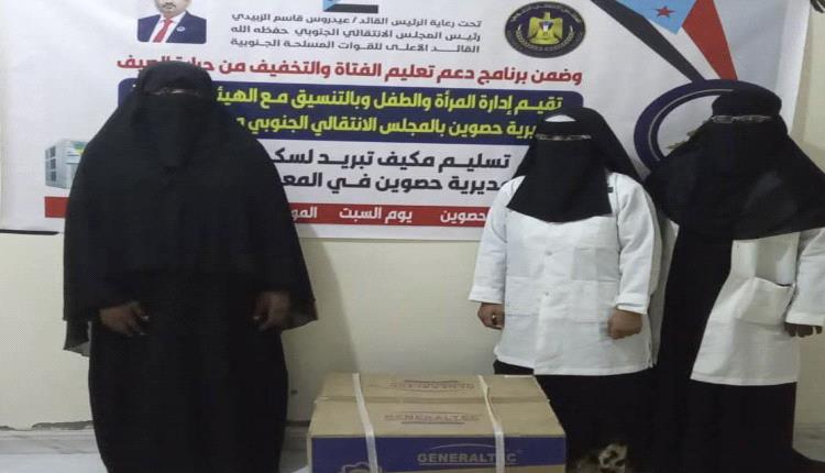 تنفيذية انتقالي حصوين تواصل دعمها لسكنات الطالبات في إطار برنامج دعم تعليم الفتاة

