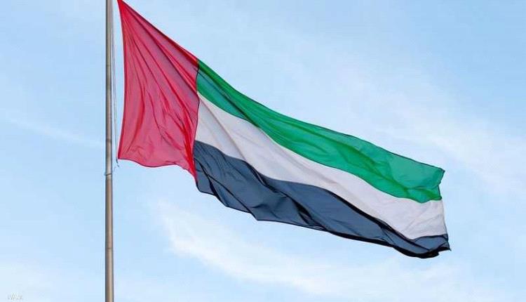 الإمارات تنقذ طاقم سفينة تعرضت للاستهداف في البحر الأحمر