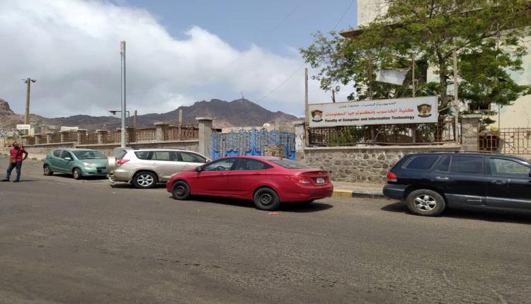 توتر في عدن وإغلاق بوابة المعهد التقني الصناعي بالمعلا على خلفية نزاع