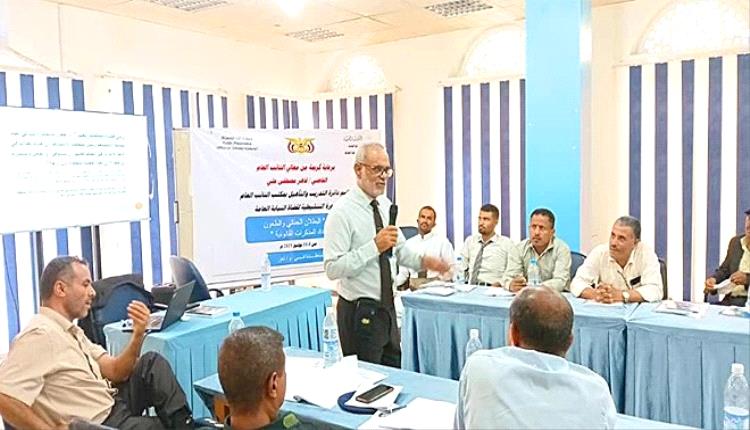 انطلاق دورة تدريبية لتنشيط مهارات قضاة النيابة في "البطلان الجنائي والطعون القانونية"